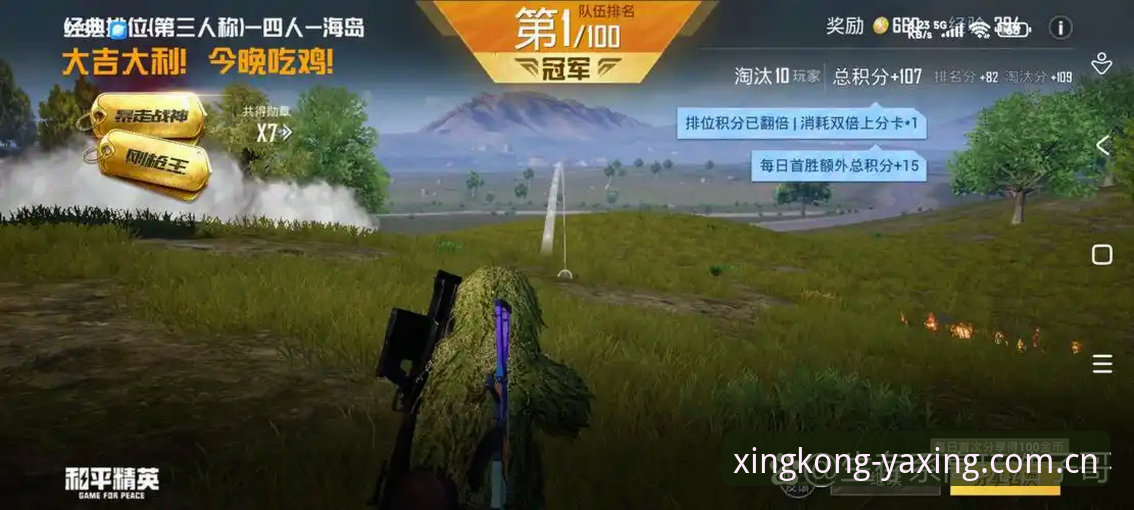 亚星官网真实地址 足球管理vs娱乐创新:贝纳蒂亚的艰难抉择与亚星游戏平台的突破思维