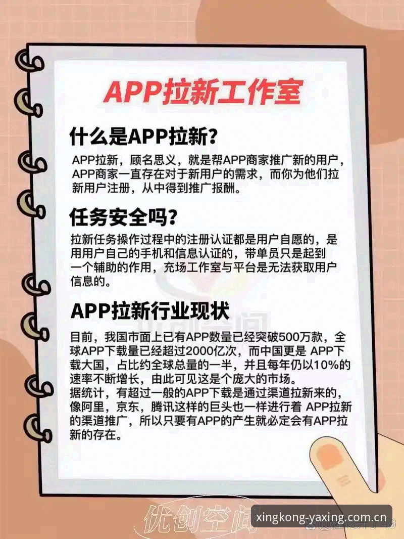 亚星官网真实地址必备 亚星娱乐平台vs行业新规:官网真实地址如何成为必备生存法则?