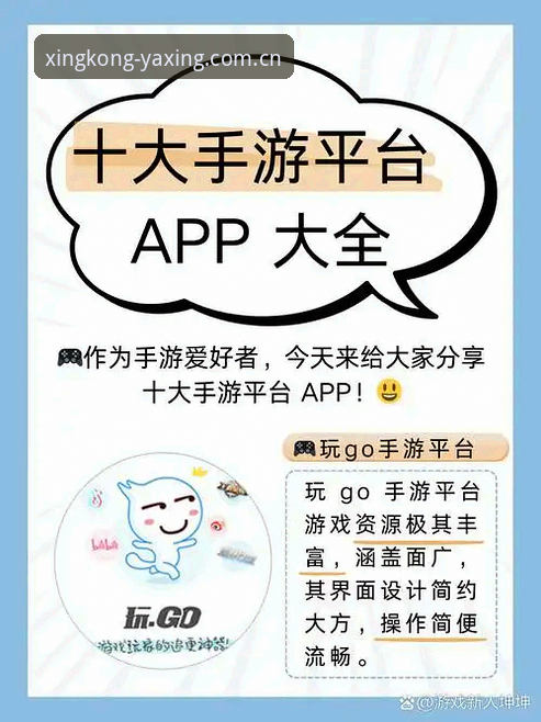 亚星游戏官方网站地址 亚星娱乐平台使用指南:从注册到畅玩的完整攻略