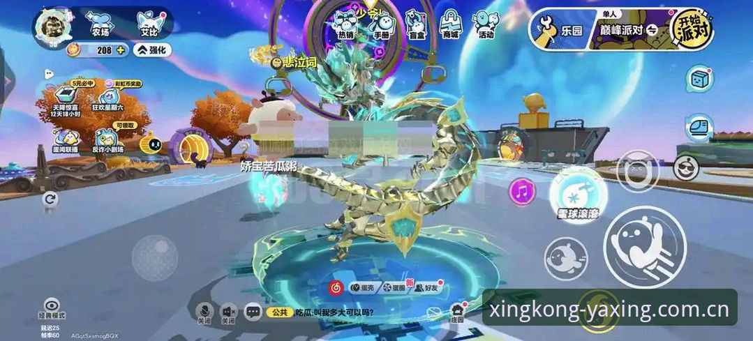 亚星娱乐平台最新动态：2024亚星正版娱乐攻略全解析，技术评测与实操指南